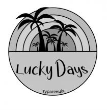 days, lucky, lucky days, турагенція
