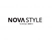 nova, nova style, style, всегда, ты всегда-nova я, ты всегда-новая, я, новая