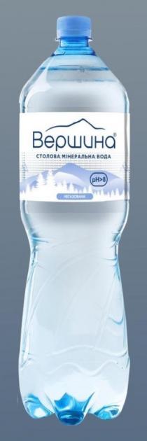 вершина, столова мінеральна вода, столова, мінеральна, вода, негазована, нр 8, нр, 8, hp 8, hp