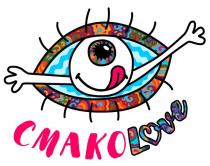 love, смакоlove, смако