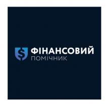 s, фінансовий помічник, фінансовий, помічник