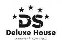 deluxe house, deluxe, house, ds, житловий комплекс, житловий, комплекс
