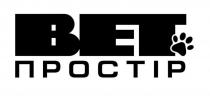bet, вет простір, вет, простір