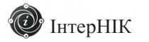 інтернік, інтер нік, інтер, нік, hik, i, і