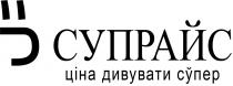 супрайс, ціна дивувати супер, ціна, дивувати, супер, cc, сс