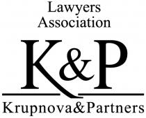 кр, k&p, kp, &, lawyers association krupnova&partners, lawyers, association, krupnova, partners, lawyers association, krupnova&partners