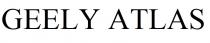 geely atlas, geely, atlas