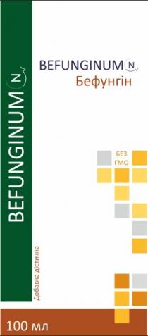 befunginum n, befunginum, n, бефунгін, добавка дієтична, добавка, дієтична, без гмо, без, гмо, 100, 100 мл, мл