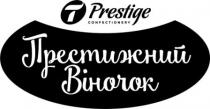 престижний віночок, престижний, віночок, prestige confectionery, prestige, confectionery, t, т