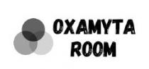 oxamyta room, oxamyta, room