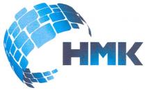 hmk, нмк
