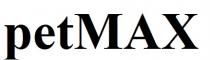 petmax, pet max, max, мах