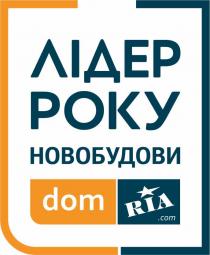 лідер року новобудови, лідер, року, новобудови, dom, ria.com, com, ria