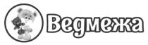 ведмежа