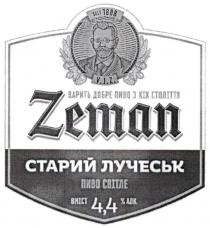 zeman, seit 1888, seit, 1888, v.j.z, vjz, варить добре пиво з хіх століття, варить, добре, пиво, хіх, століття, варить добре пиво з xix століття, xix, старий лучеськ, старий, лучеськ