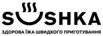 sushka здорова їжа швидкого приготування, sushka, здорова, їжа, швидкого, приготування
