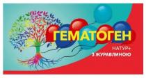 гематоген натур+ з журавлиною, гематоген, натур, +, з журавлиною, журавлиною