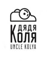дядя коля, дядя, коля, uncle kolya, uncle, kolya