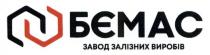 бємас, завод залізних виробів, завод, залізних, виробів
