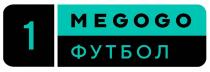 megogo, 1, футбол