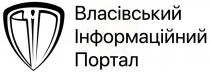 i, і, портал, інформаційний, власівський, власівський інформаційний портал