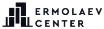 center, ermolaev, ermolaev center