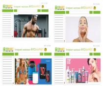 beauty, health, sport, cuperoz, stop, stop cuperoz, фітомаркет, магазин, інтернет, інтернет магазин, інтернет-магазин, інтернет-магазин фітомаркет, market, fito, fitomarket, v