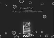 lut, zea, тон, візіло, 3, omega, omega-3, cu, zn, фармак, +, лютеїн, зеаксантин, лютеїн+зеаксантин, зору, гостроти, збереження, вітаміни, комплекс, візілотон, візілотон комплекс вітаміни для збереження гостроти зору