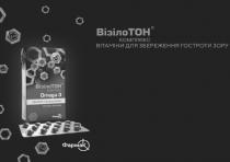 фармак, +, зеаксантин, лютеїн, лютеїн+зеаксантин, зору, гостроти, збереження, вітаміни, комплекс, тон, візіло, візілотон, візілотон комплекс вітаміни для збереження гостроти зору, 3, omega, omega-3, lut, zea