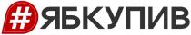 купив, #, #ябкупив, ябкупив