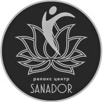 центр, релакс, релакс центр, sanador