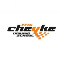 1975, school, driving, chayka, chayka driving school 1975