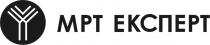 експерт, мрт, мрт експерт, mpt, vyy, yvy