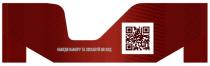 код, зіскануй, камеру, наведи, qr, наведи камеру та зіскануй qr код