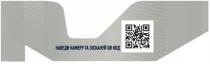 код, зіскануй, камеру, наведи, qr, наведи камеру та зіскануй qr код