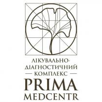 medcentr, prima, prima medcentr, комплекс, діагностичний, лікувально, лікувально діагностичний комплекс, лікувально-діагностичний комплекс