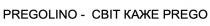 prego, каже, cbit, світ, pregolino, pregolino., pregolino. світ каже prego