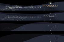 fiorelli, імя, ім'я, настрою, святкового, у святкового настрою є ім'я