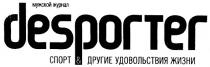 мужской журнал, мужской, журнал, desporter, спорт & другие удовольствия жизни, спорт, другие, удовольствия, жизни