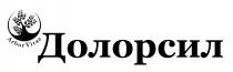 долорсил, vitae, arbor, arbor vitae