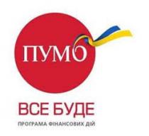 bce, дій, фінансових, програма, буде, все, програма фінансових дій, все буде, пумб