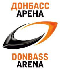 арена, донбасс, донбасс арена, arena, donbass, donbass arena