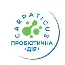 дія, пробіотична, пробіотична дія, carpaticus