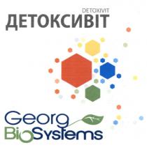 віо, detoxivit, детоксивіт, systems, bio, georg, georg biosystems