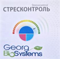 віо, systems, bio, biosystems, georg, стресконтроль, stresskontrol