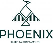 апартаменти, шале, шале та апартаменти, phoenix