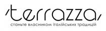 традицій, італійських, власником, cтаньте, cтаньте власником італійських традицій, terrazza