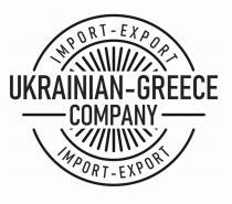 company, greece, ukrainian, ukrainian greece company, export, import