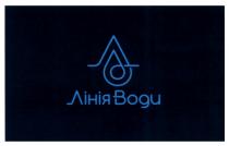 води, лінія, лінія води