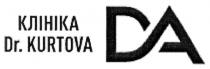 да, da, kurtova, dr, клініка dr. kurtova, клініка